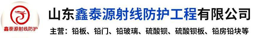 鑫泰源